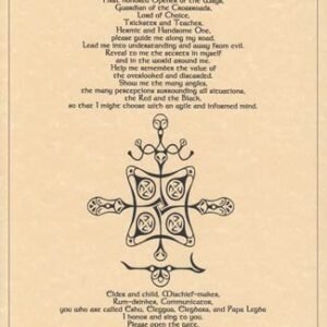 Prayer To Eshu Poster 8 1/2" x 11"